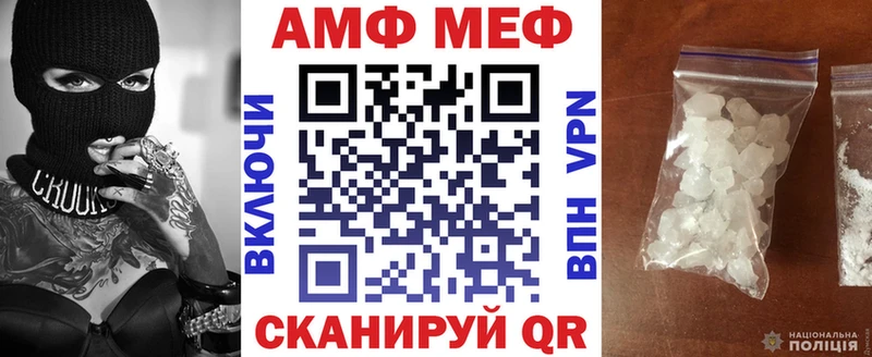 АМФ Розовый Новый Оскол