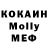 Метамфетамин кристалл 4 D