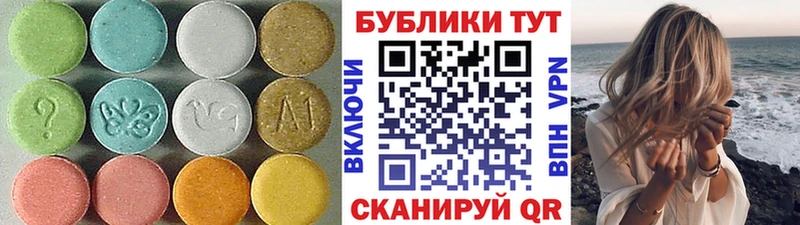 где можно купить   Новый Оскол  ЭКСТАЗИ ешки 