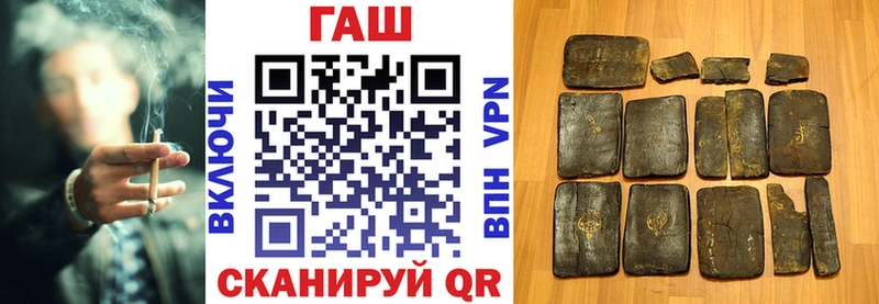 ГАШ индика сатива  Новый Оскол 