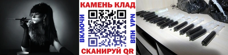 ГАШ гарик Новый Оскол