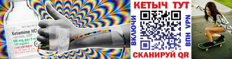 где купить наркотик Новый Оскол кракен ТОР КЕТАМИН ketamine