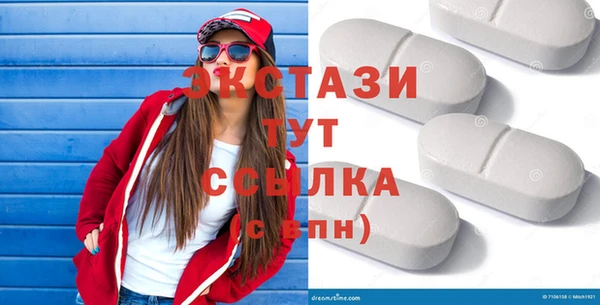 2c-b Навашино