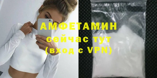 2c-b Навашино