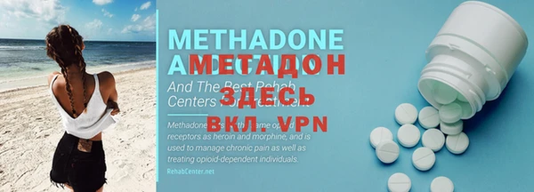 2c-b Навашино