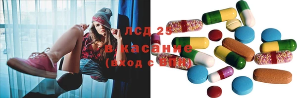 2c-b Навашино