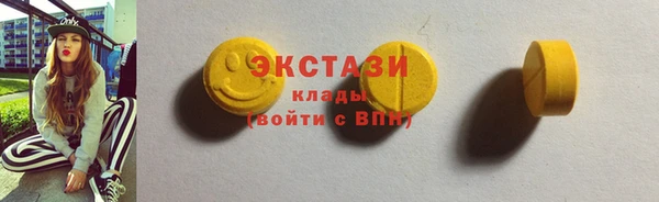 спиды Наволоки