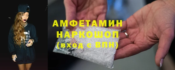 спиды Наволоки