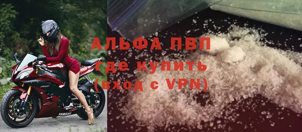 2c-b Навашино