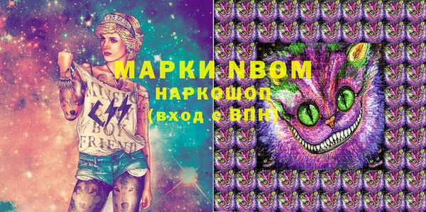 спиды Наволоки
