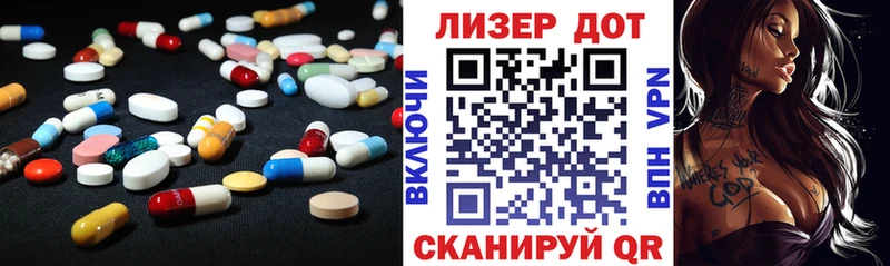 ЛСД экстази кислота Новый Оскол