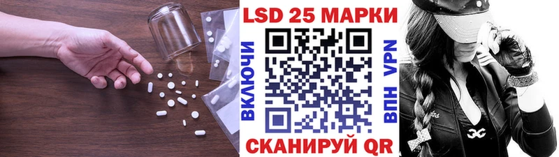 ЛСД экстази кислота  mega зеркало  Новый Оскол  купить наркотик 