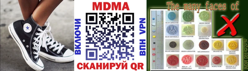 МДМА crystal  магазин  наркотиков  Новый Оскол 