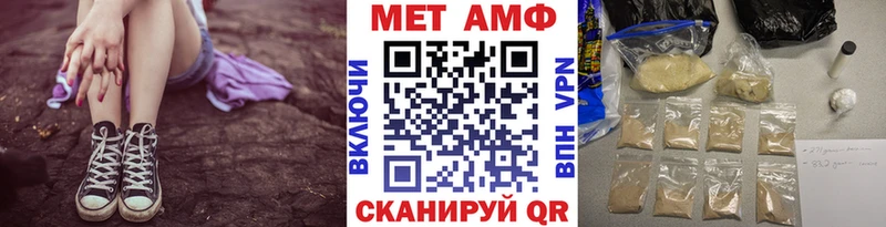 Метамфетамин винт  Новый Оскол 