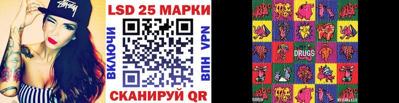 мега онион  сайты даркнета Telegram  Марки 25I-NBOMe 1500мкг  наркошоп  Новый Оскол 